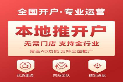 解析信息流广告的投放策略——以某大牌广告为例