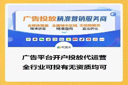 案例剖析：百度推广开户全流程详解